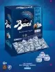 Baci Perugina Classic Pouch 2.4 kg 192 pieces of 12.5 g